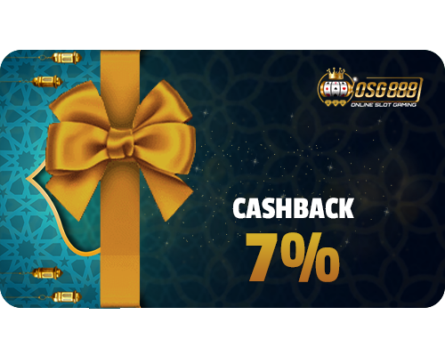 Cashback 7%